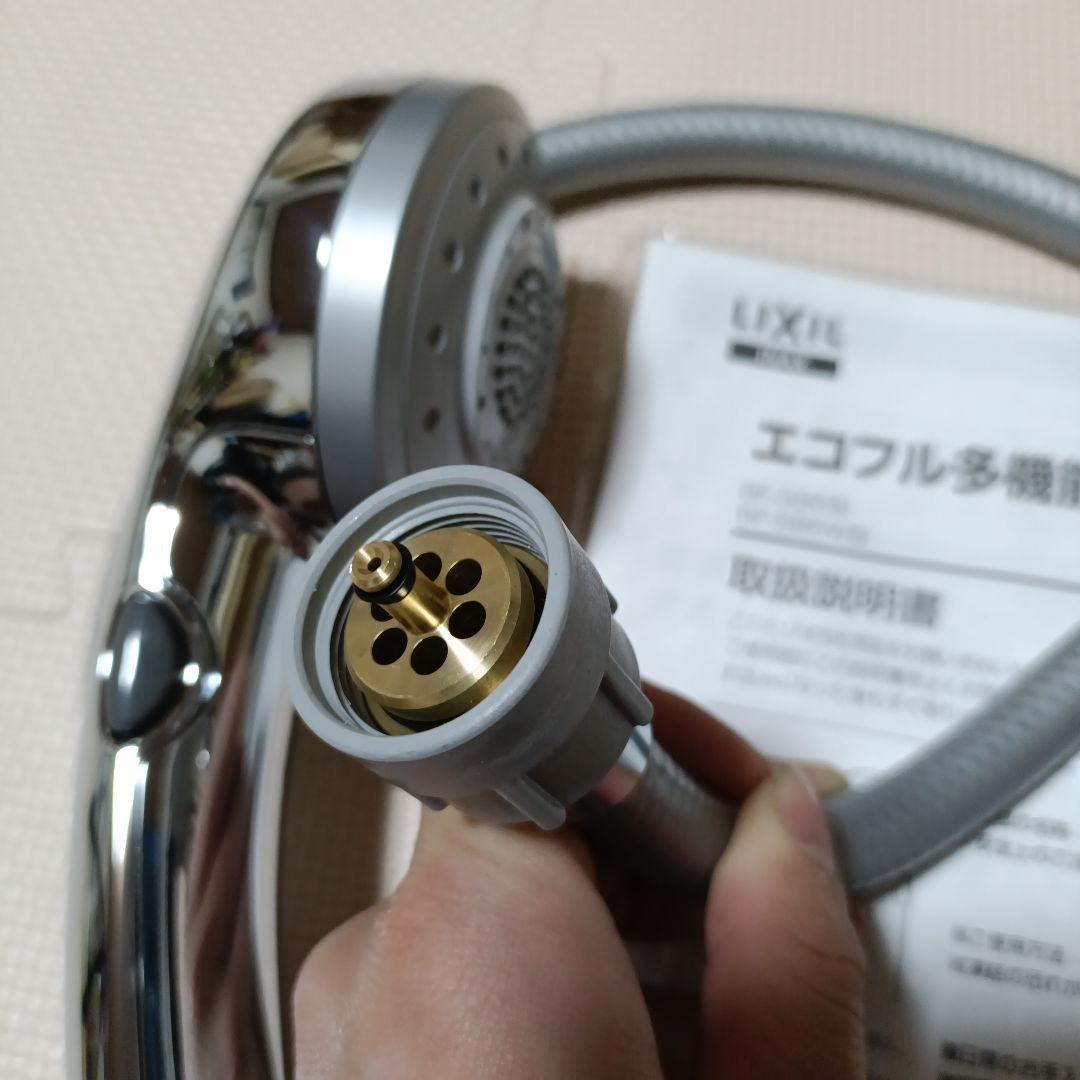 LIXIL BF-SB6WBG シャワーヘッド ホース付き