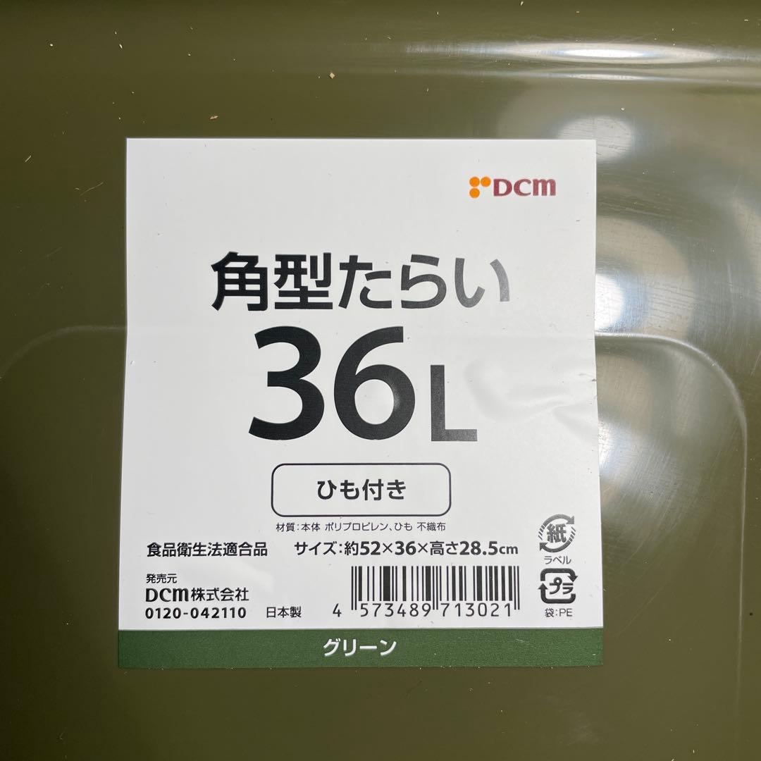 タライ 36L 木枠 低床セットメダカ 100％天然塗料 水槽 杉羽目板