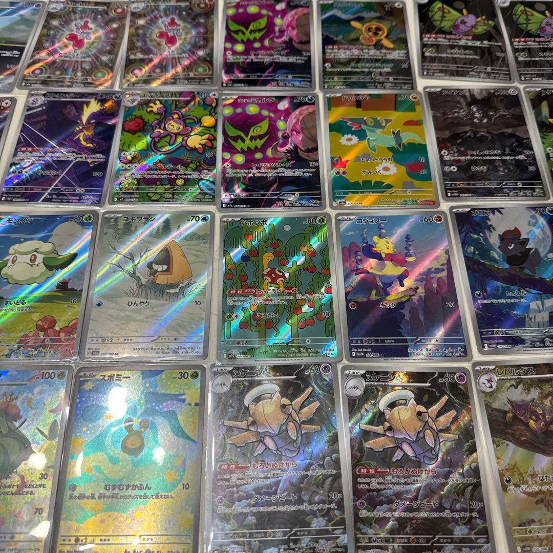 ポケモンカード AR40枚 まとめ売り