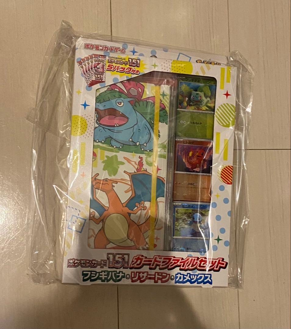 ポケモンカードゲーム まとめ売り　nagaba イーブイ 合計8点