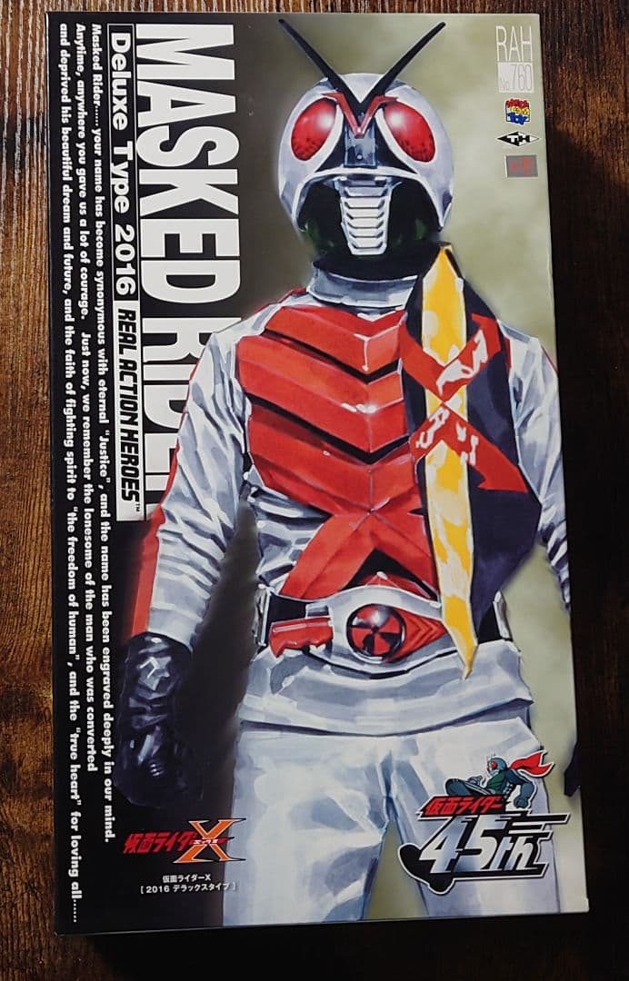 リアルアクションヒーローズ No.760 RAH DX 仮面ライダーX