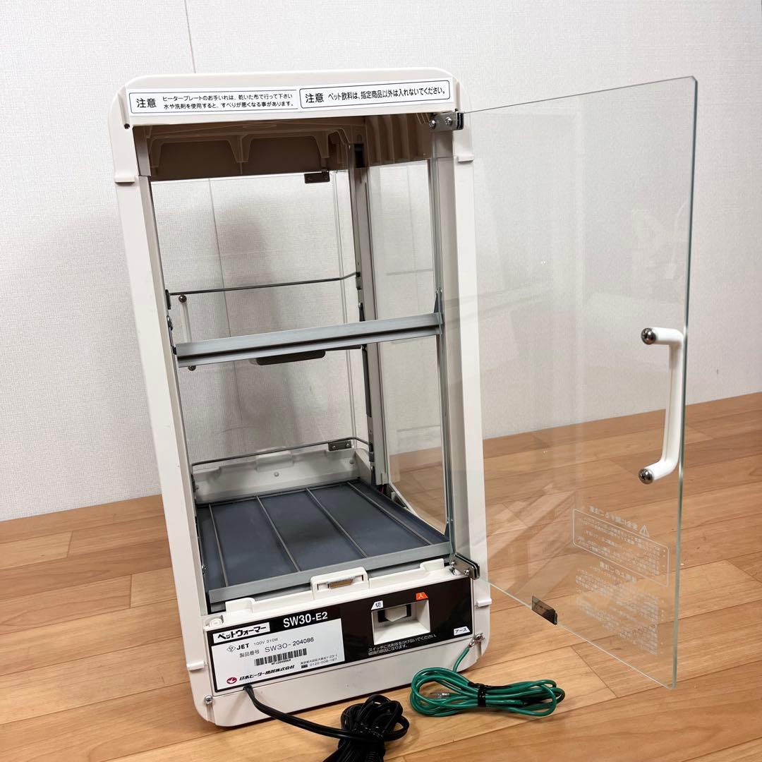 【良品】日本ヒーター機器 ドリンクウォーマー ペットウォーマー SW30-E2