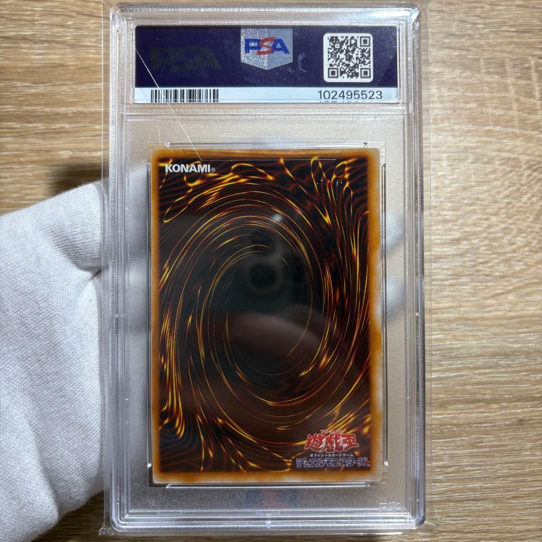 【 鑑定品 PSA9 】　美品　最安値　竜騎士ガイア　初期　シークレット