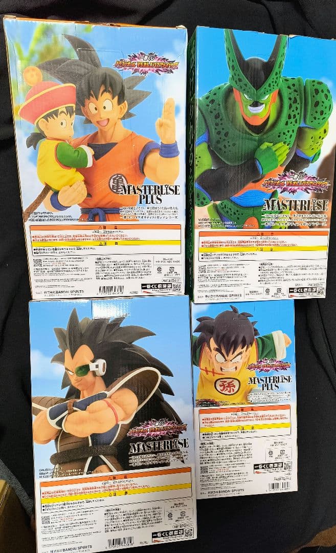 一番くじ ドラゴンボールVSオムニバスアメイジング　ラストワン賞セット