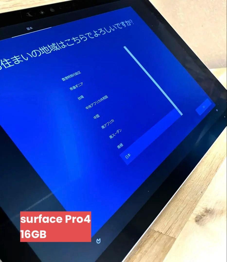 Windowsタブレット本体 SurfacePro4 16GB 256GB Core i7