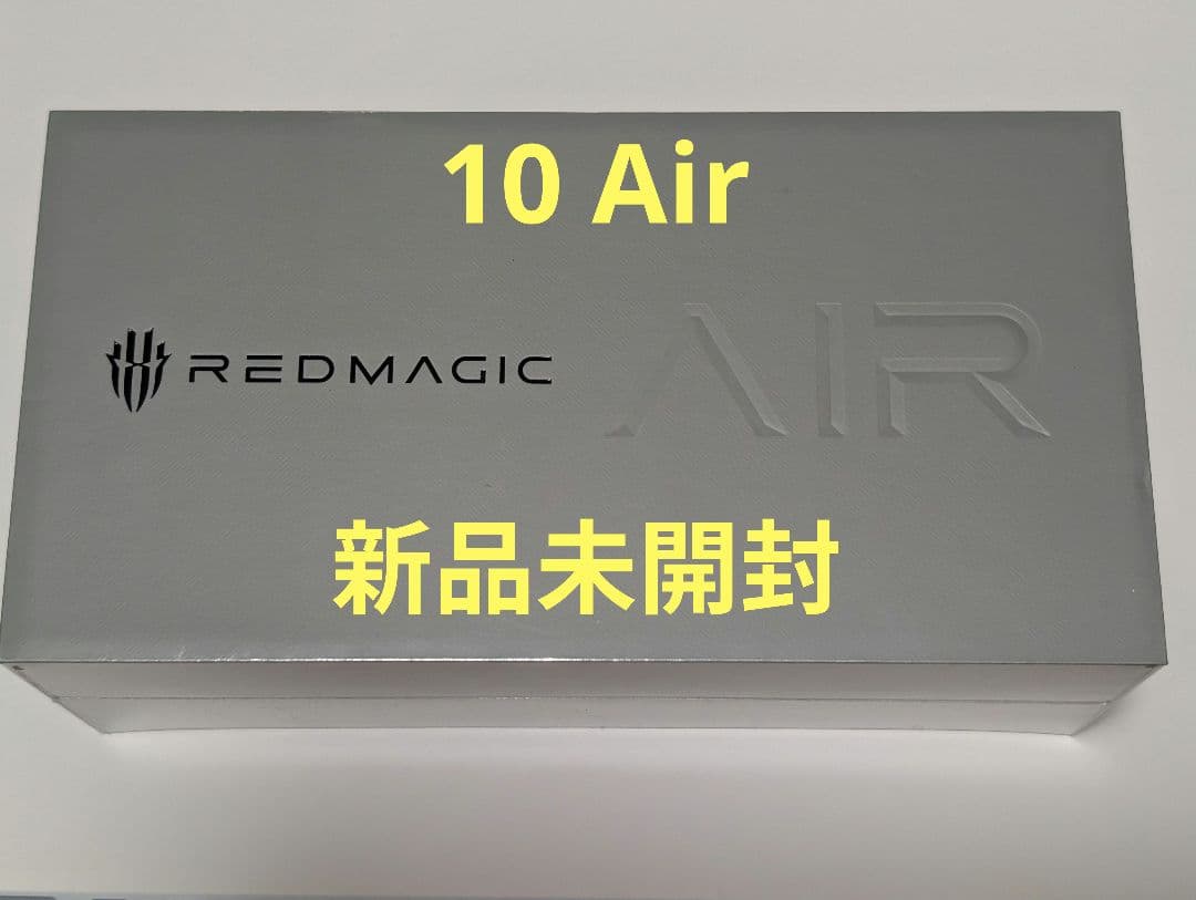REDMAGIC 10 Air 新品未開封 SIMフリー ブラック