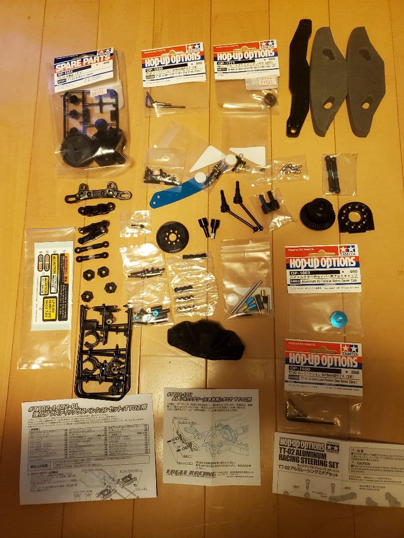 タミヤtt-02 メカ、送受信機付き オプション多数