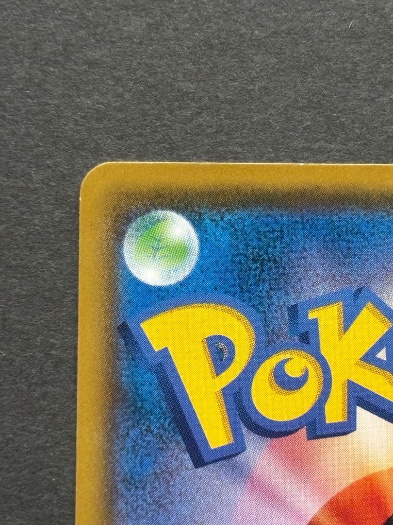 ムンクイーブイ　プロモ