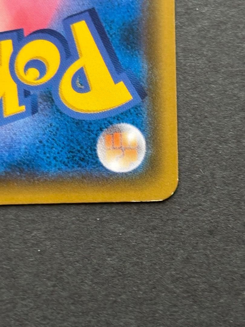 ムンクイーブイ　プロモ