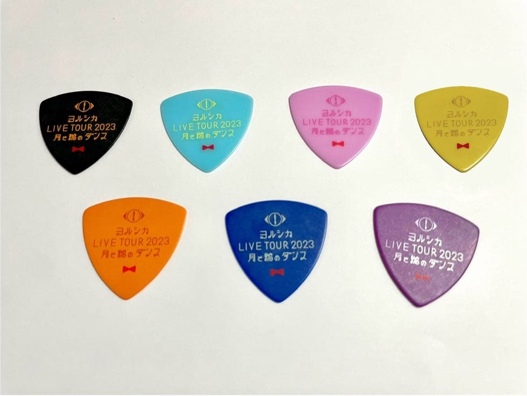 【セット】ヨルシカ　ピック　月と猫のダンス　2023 後書き　FC会員　限定