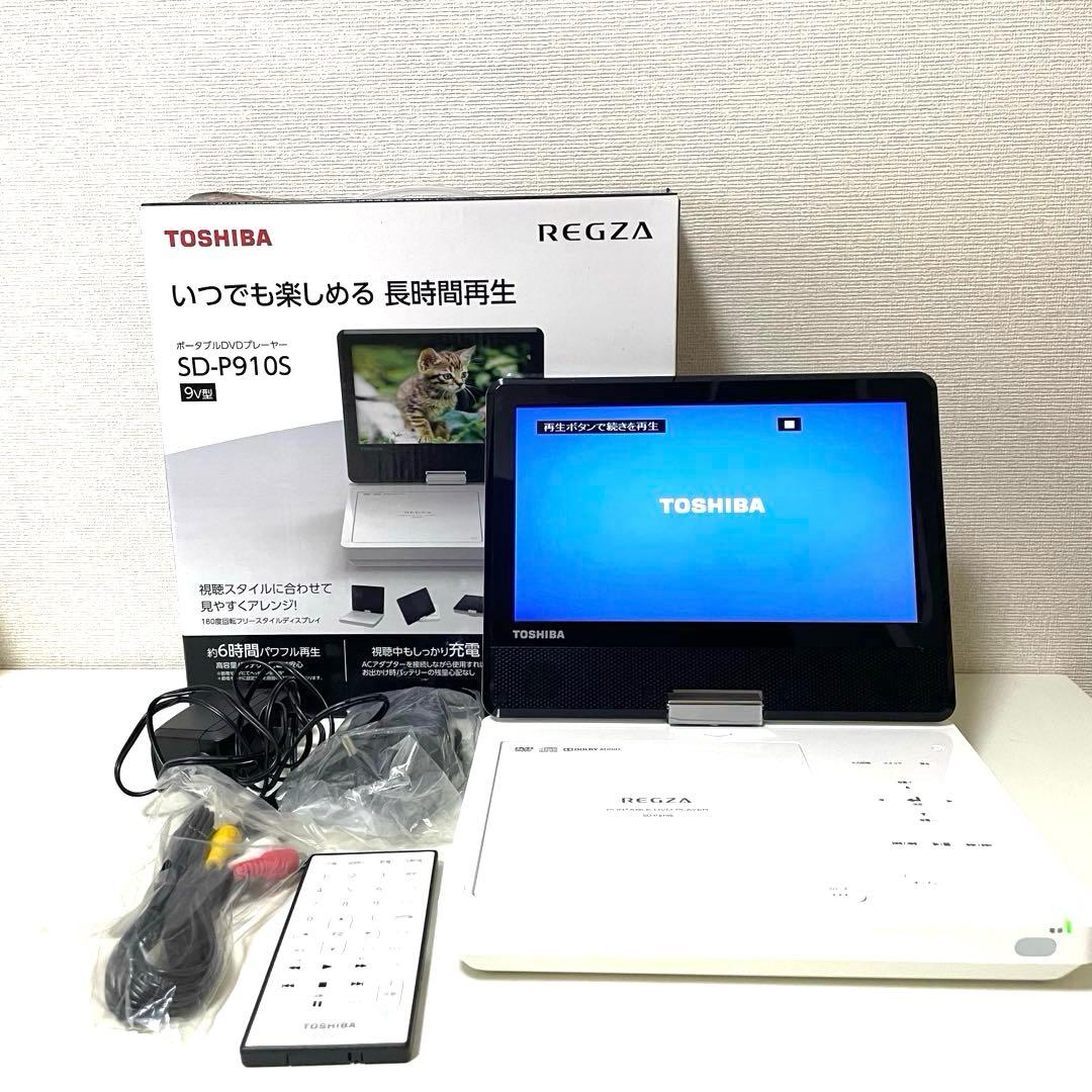 TOSHIBA REGZA ポータブルDVDプレーヤー SD-P910S
