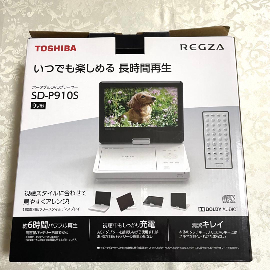 TOSHIBA REGZA ポータブルDVDプレーヤー SD-P910S
