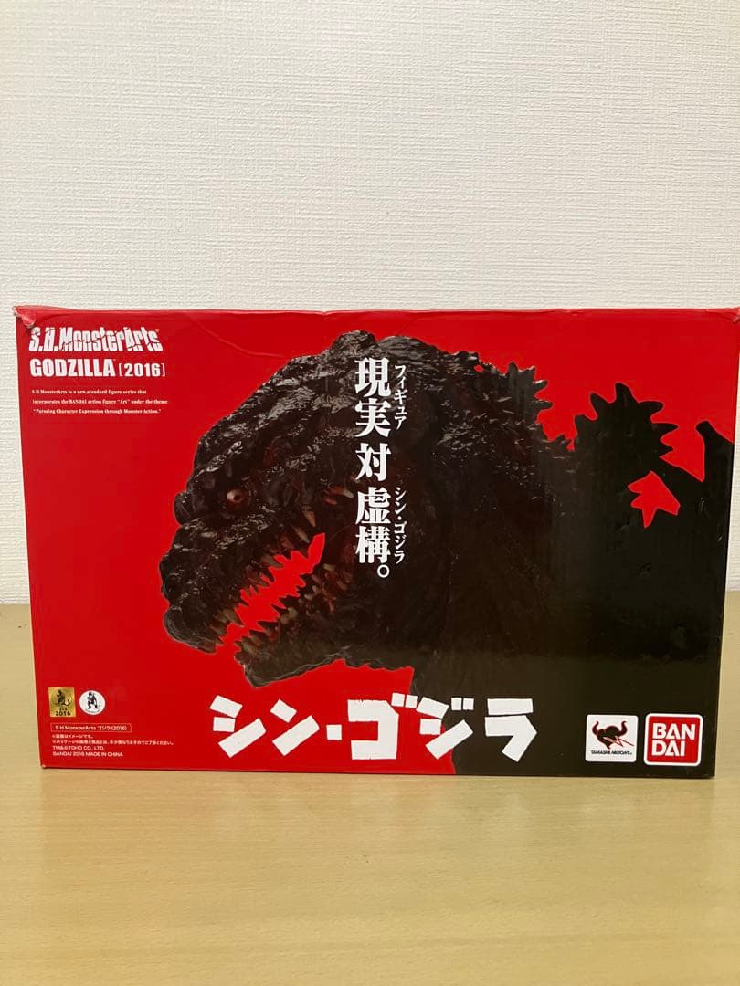 （値下げ）S H.MonsterArts シン・ゴジラ (2016) 第4形態
