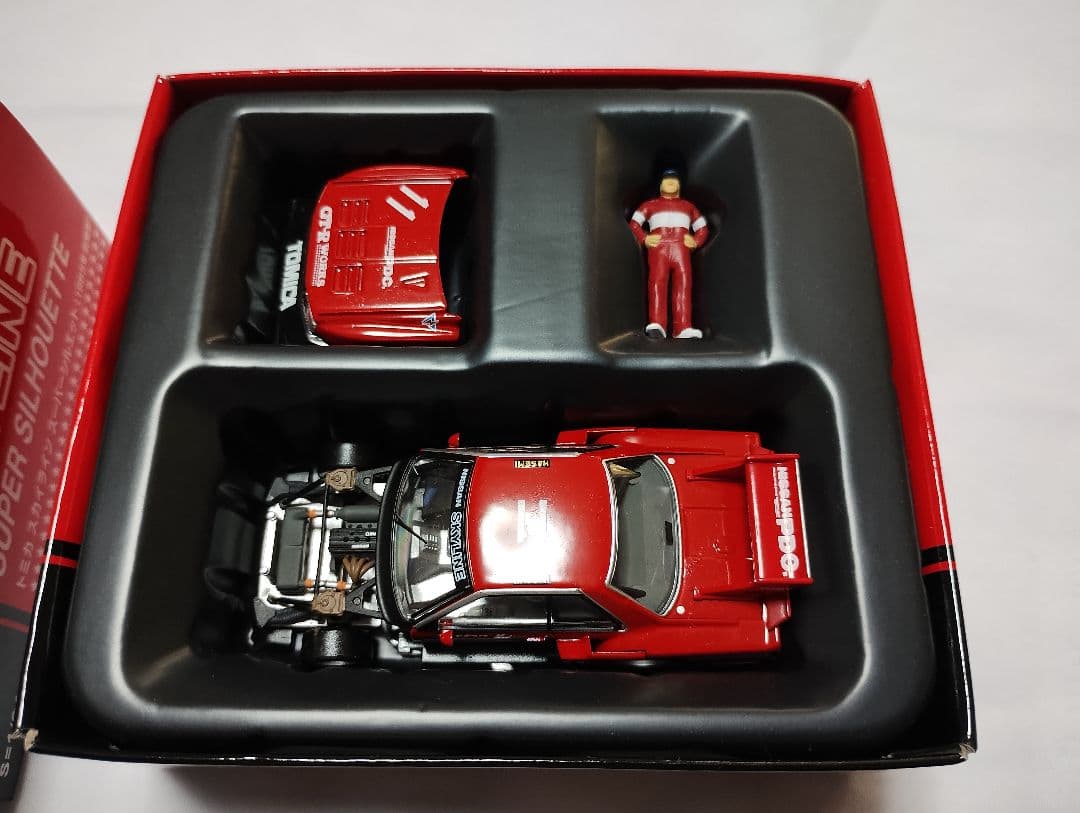 トミカ スカイライン スーパーシルエット