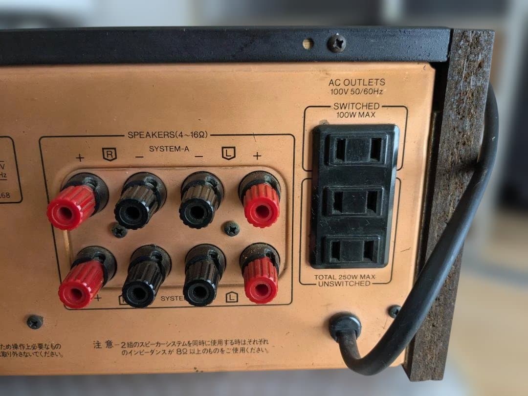 【最終値下げ】サンスイ　AU-D907F　EXTRA（ワンオーナー）