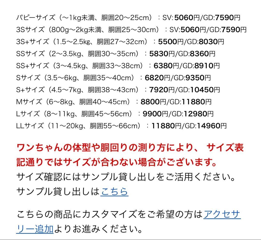 KAZAMA メガネリード ホワイト セット