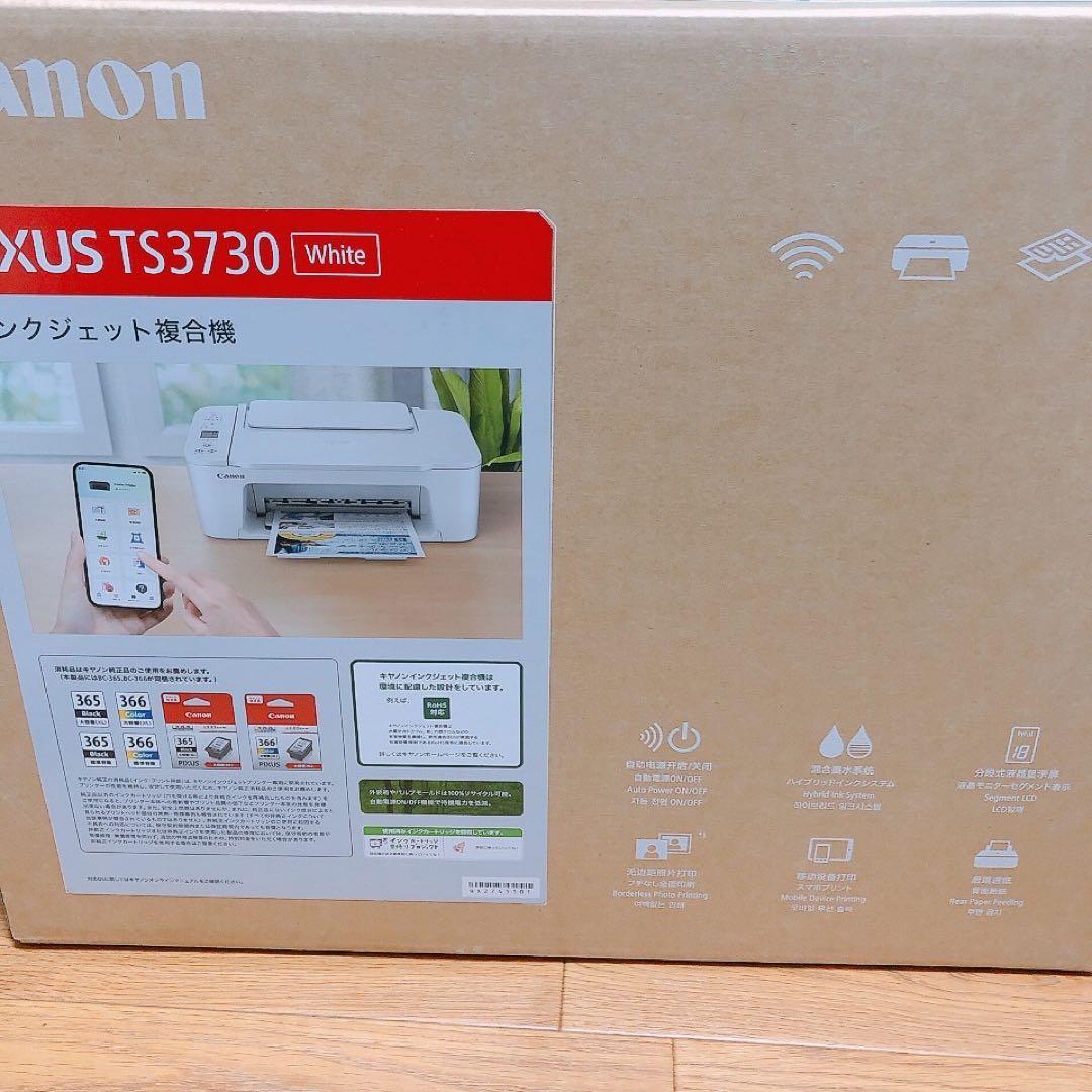 TS3730 コピー機 プリンター CANON 本体 スキャナ 複合機 GV41