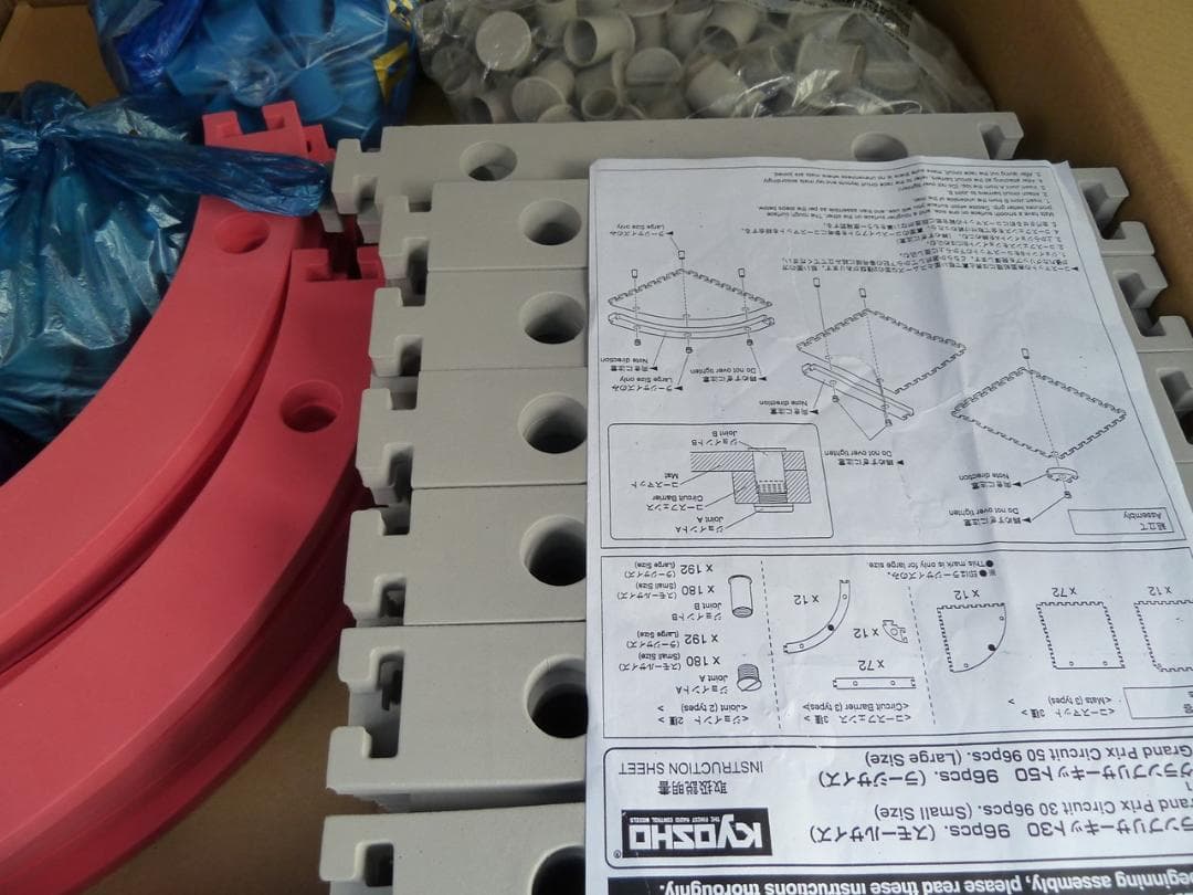 入手困難品 京商 ミニッツ グランプリサーキット ３０ ９６マットセット