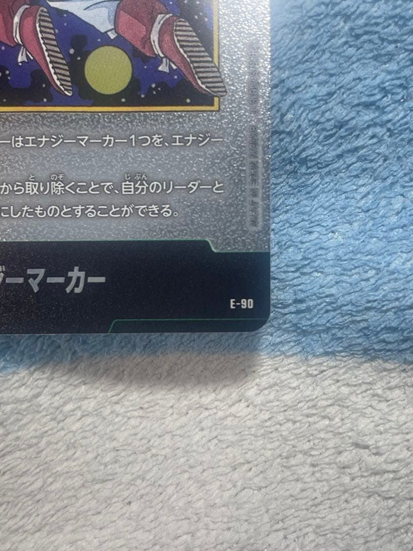 『最安値』フュージョンワールドマンガブースター02エナジーマーカー11巻42巻