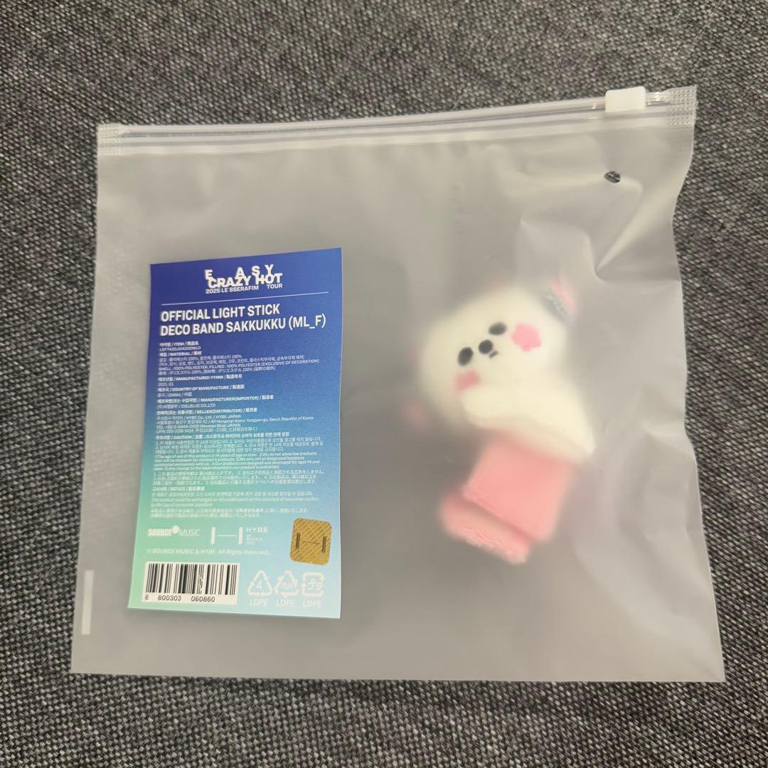 LE SSERAFIM LIGHT STICK DECO BAND サクラ