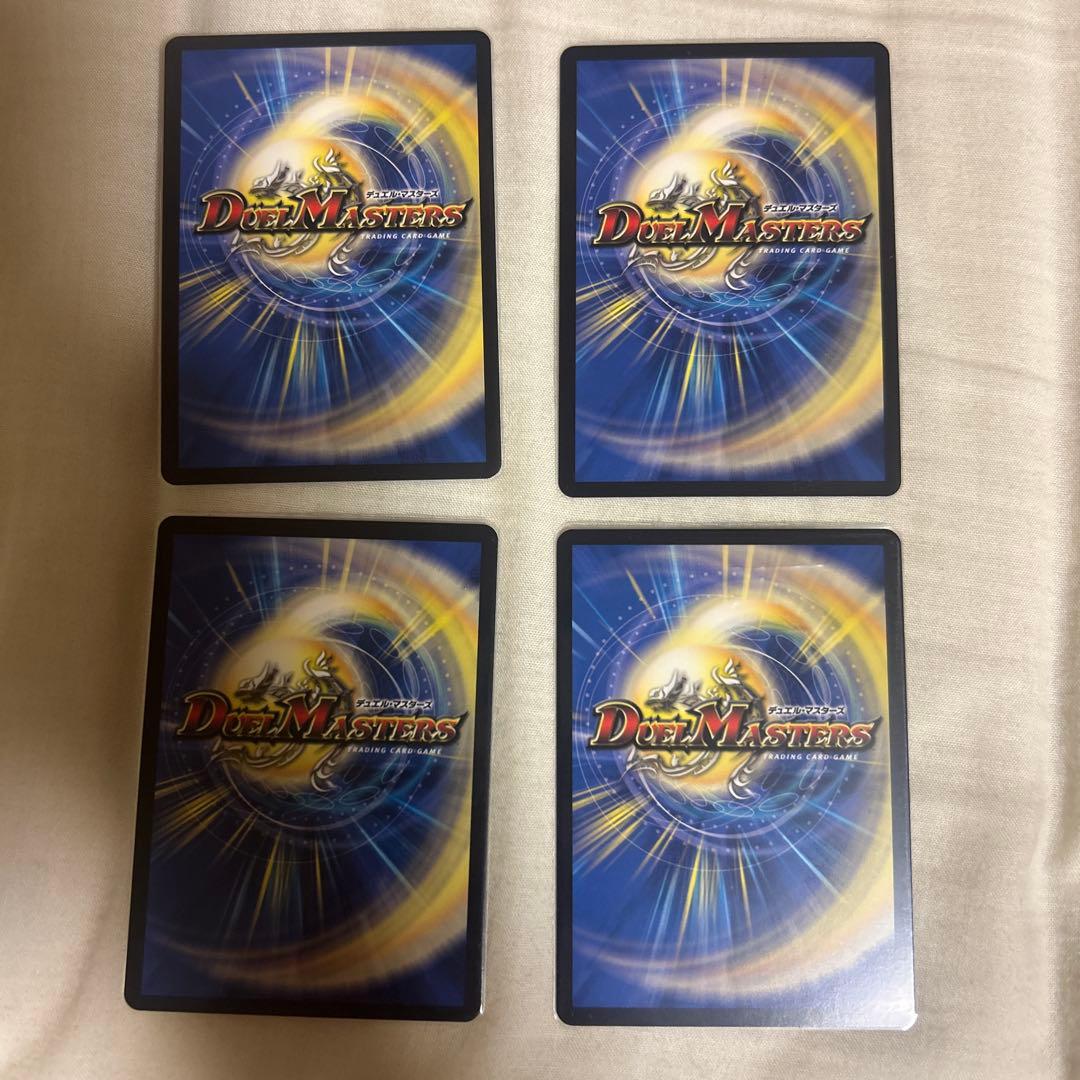 デュエルマスターズ 4枚セット 流星のガイアッシュ・カイザー キャラ