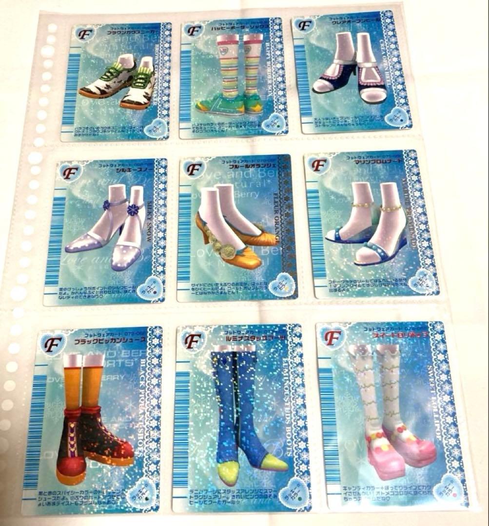 【専用】オシャレ魔女ラブandベリー　2006冬コレ　コンプリート143枚