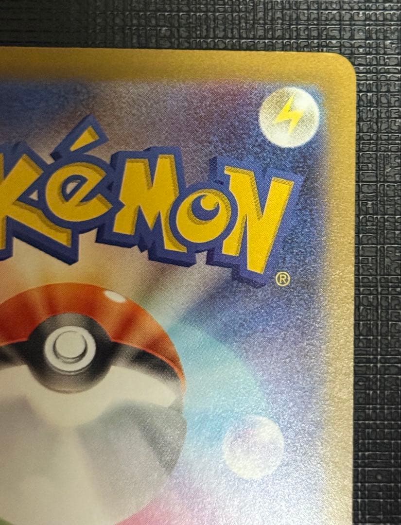 ポケカ インフェルノX メガリザードンX ex SAR