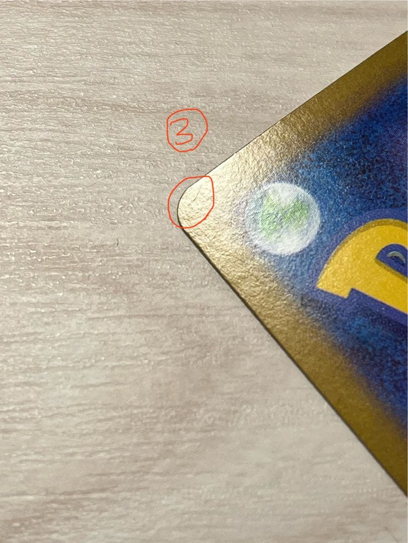 サーナイト確認用