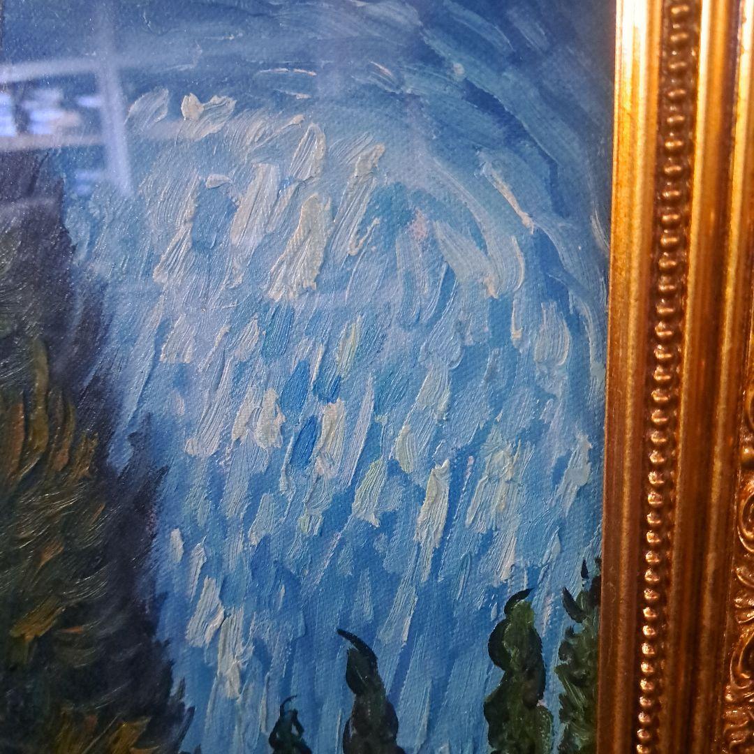 ゴッホ　糸杉と星の見える道♡