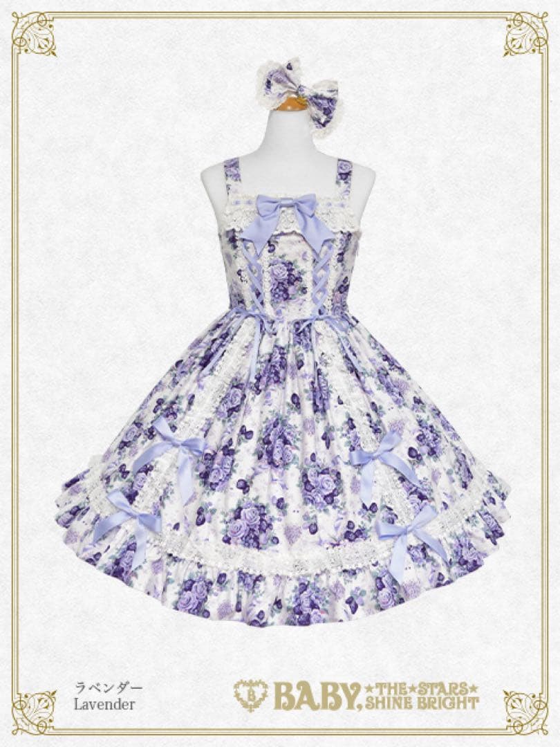 BABY シュガーブーケJSK Ⅳ型　ラベンダー　カチューシャ付き