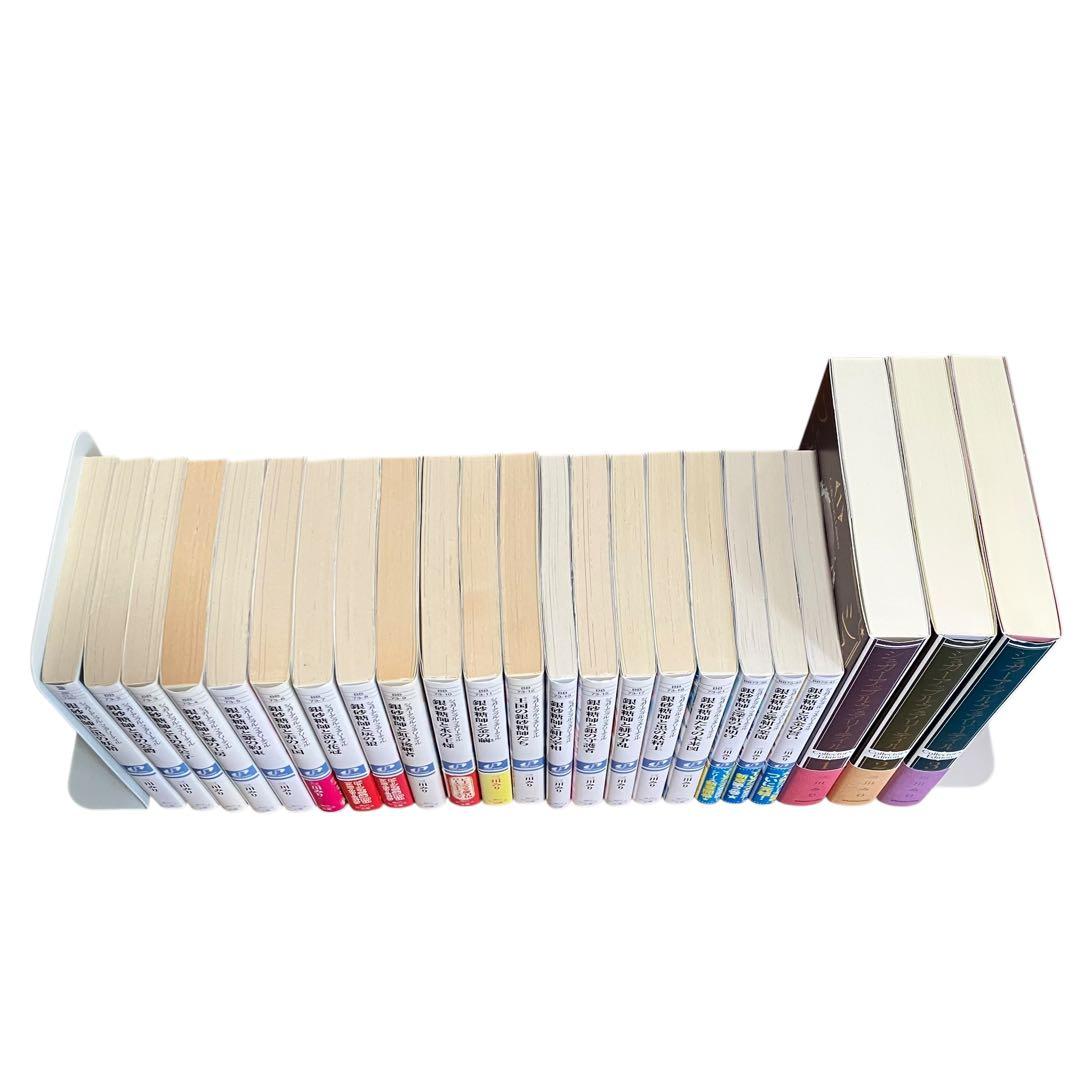 シュガーアップル・フェアリーテイル/全18巻+短編集2冊+他3冊/計23巻セット