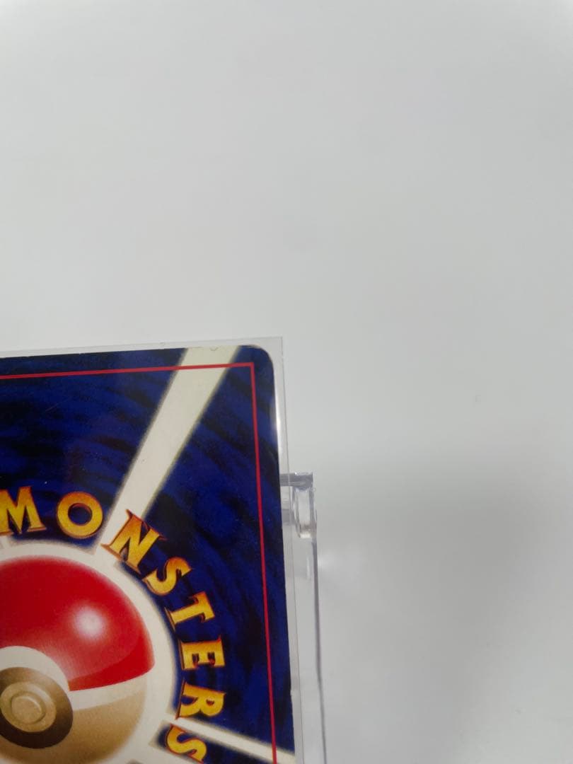 旧裏　ポケモンカード ムウマ