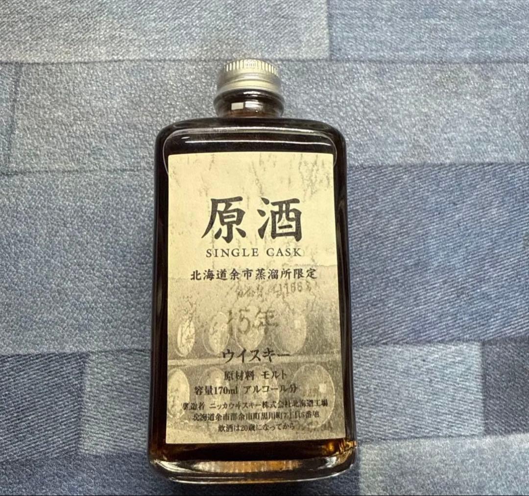 北海道余市蒸溜所限定のシングルカスクウイスキー、170ml