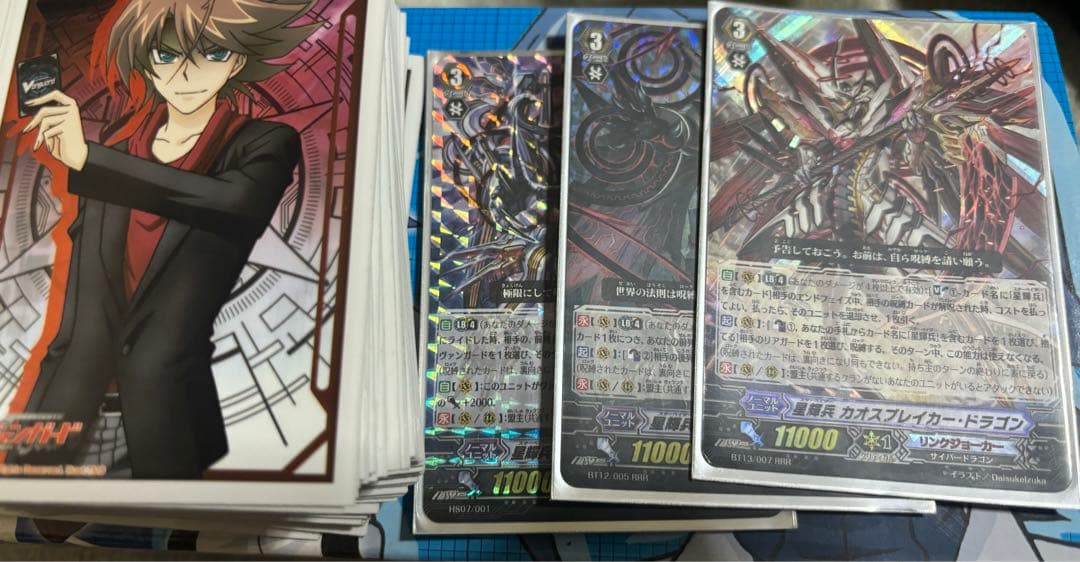 カードファイト!! ヴァンガード コレクション