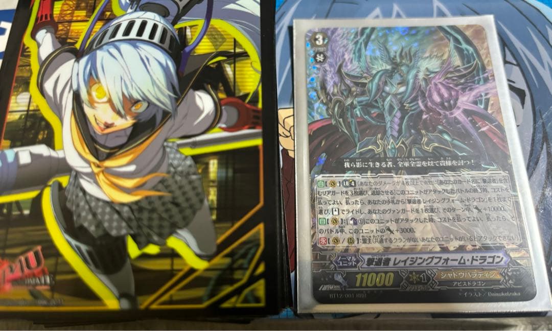 カードファイト!! ヴァンガード コレクション