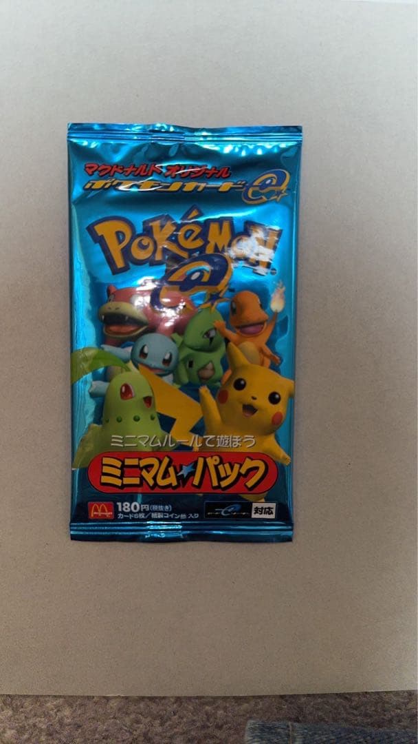ポケモンカード ミニマムパック 未開封