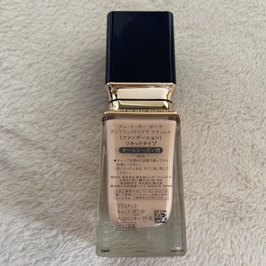 クレ・ド・ポーボーテタンフリュドエクラナチュラレルピンクオークル00