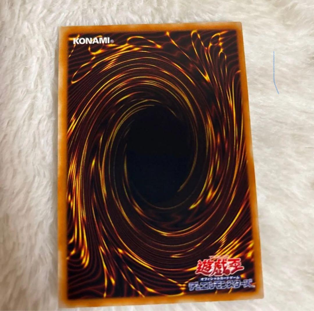 遊戯王　真紅眼の闇竜　レリーフ　極美品