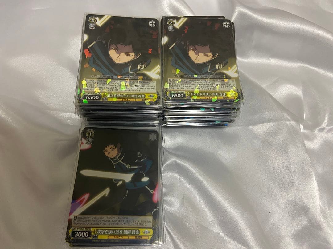 ワートリ ヴァイシュシュバルツ 風間蒼也