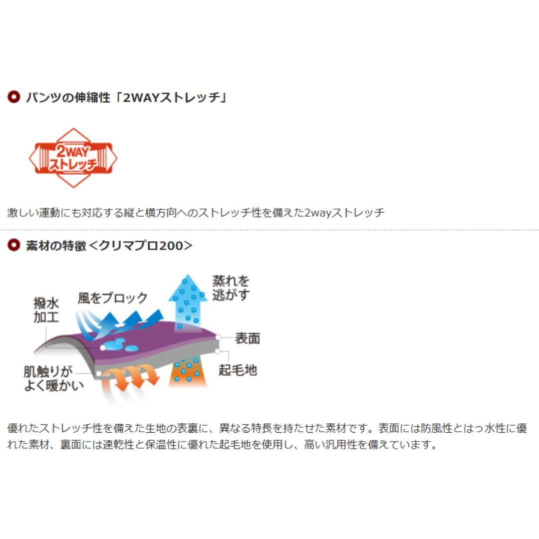 ⭐新品タグ付き　モンベル　ストレッチO.D.ラップ ショーツ　ロング　サーモM