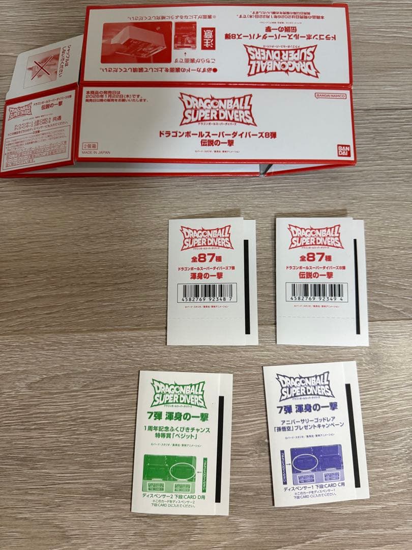 ドラゴンボール　スーパーダイバーズ 7弾サンプルカード　筐体POP セット
