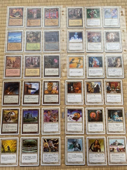 マジックザギャザリング　5版