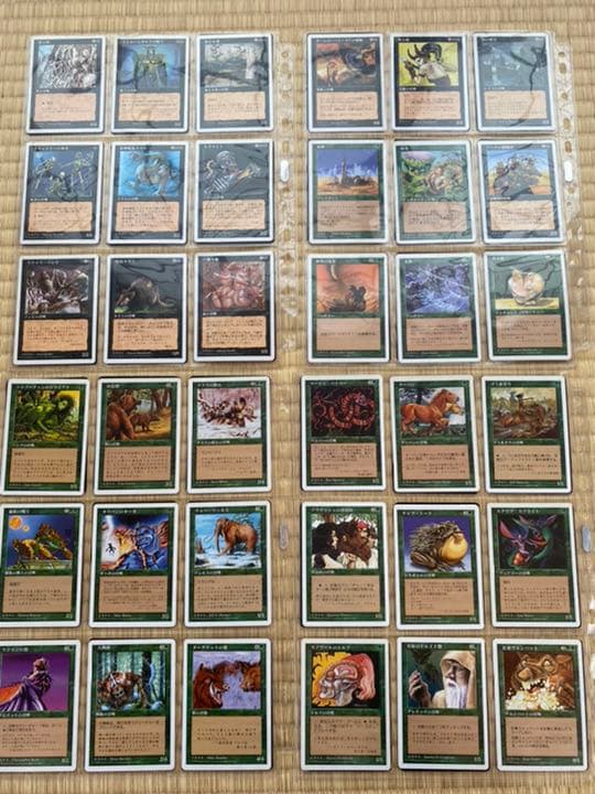 マジックザギャザリング　5版