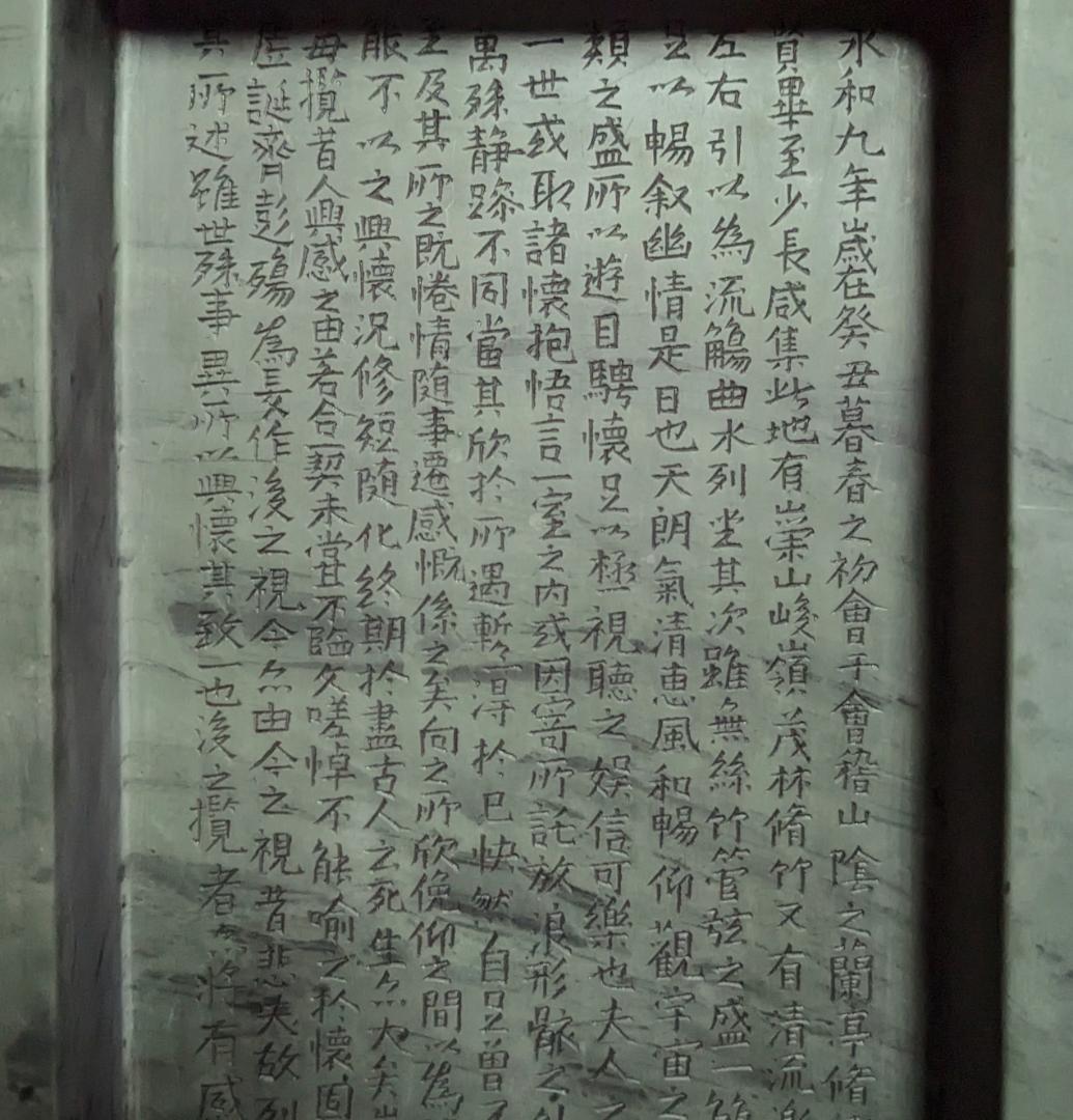 【蘭亭硯】◆五台山緑石の特大加厚硯◆群微点状波紋の潤緑美石◆唐木天地蓋◆王羲之