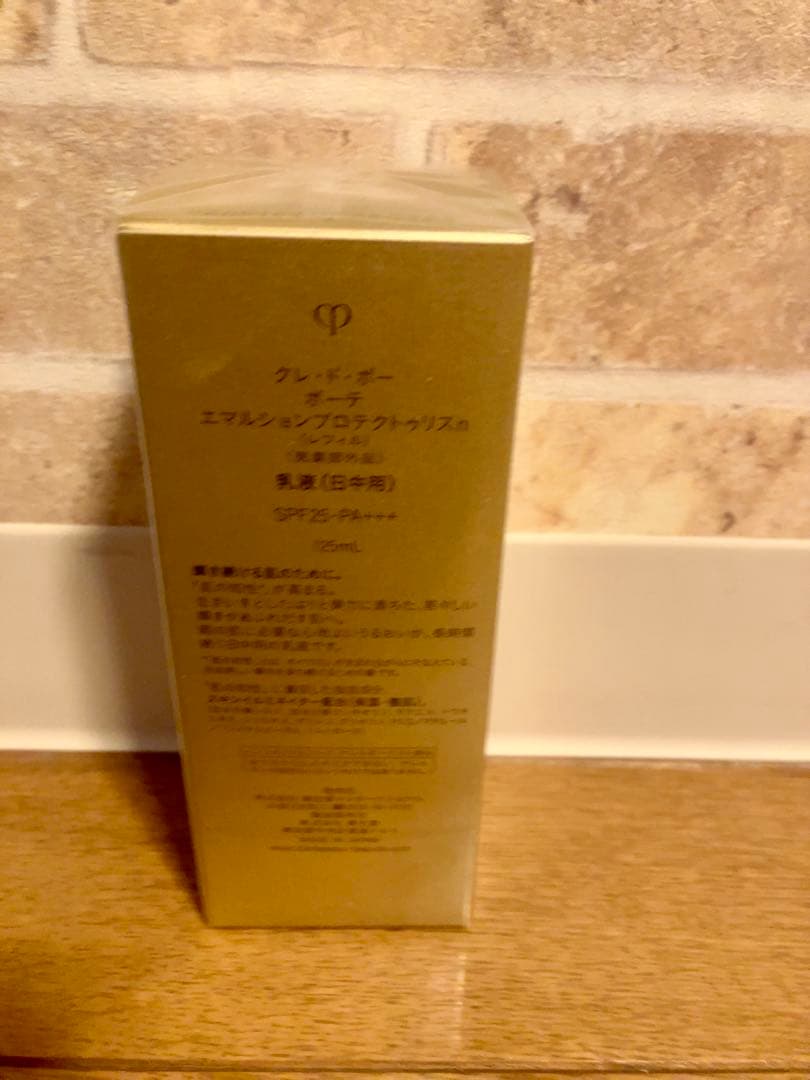 【クレ・ド・ポー ボーテ】エマルションプロテクトゥリスｎ　日中用 レフィル