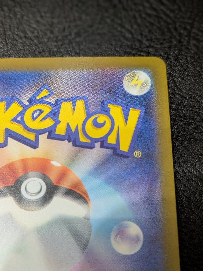 た*ぼ様 ポケモンカード メガドリームex メガカイリューex SAR