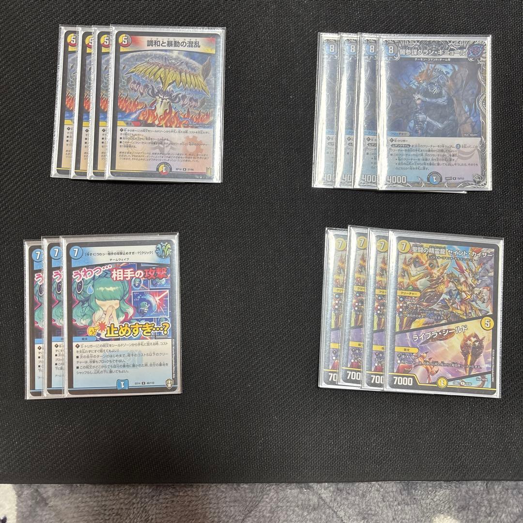 逆アポロ ドロマースワン デュエルマスターズ デッキ