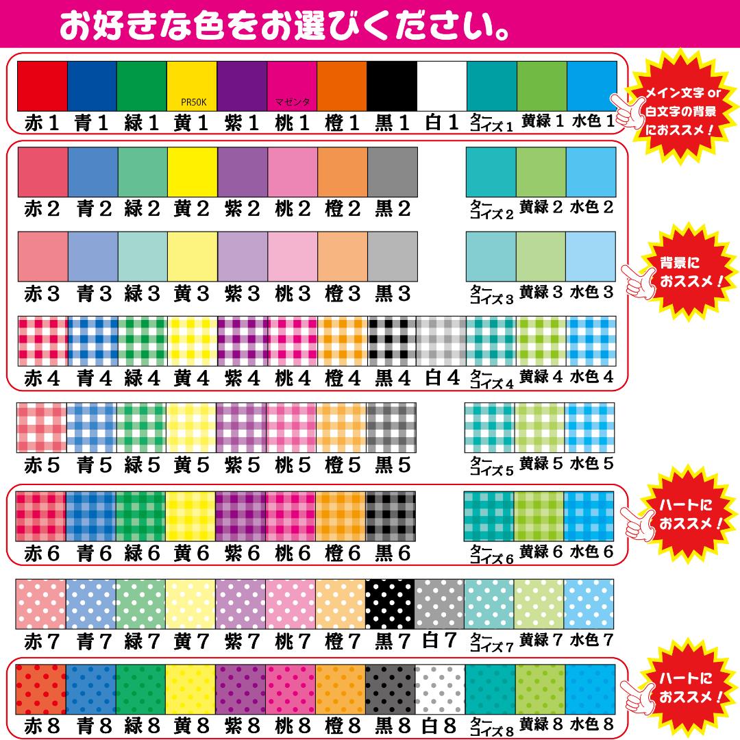 反射★うちわ文字　ファンサ文字専用オーダー　NaF　名前文字