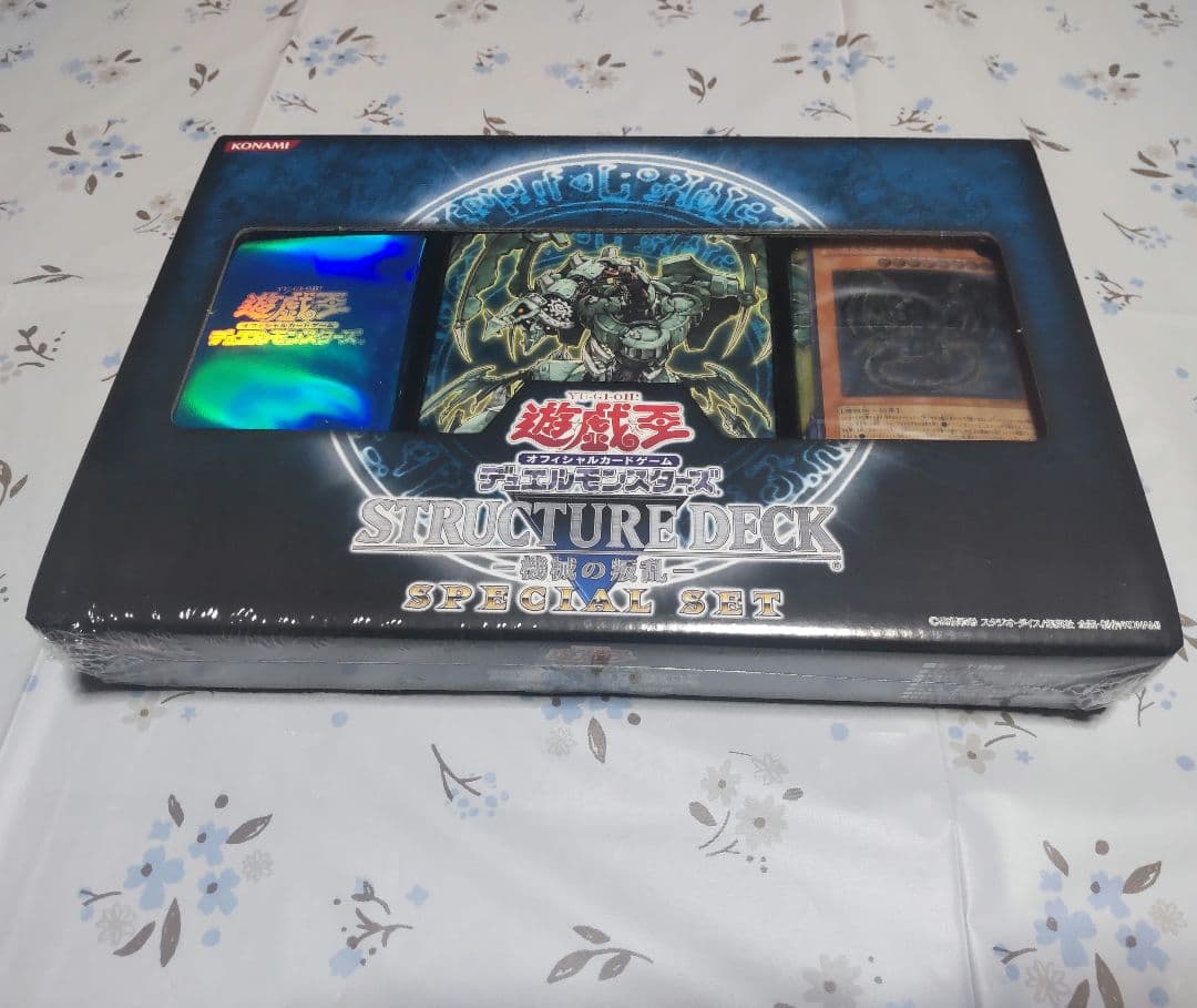 遊戯王 機械の叛乱 スペシャルセット 未開封BOX