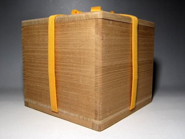 時代 瀬戸黒 葵茶碗 「寿山」 表千家十三代 即中斎花押　　　　　v29